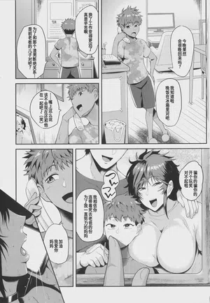 第29頁 封面 - HaSM.cc
