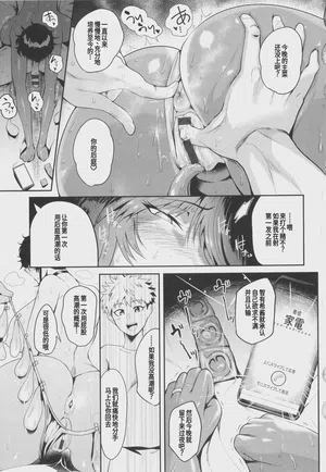 第37頁 封面 - HaSM.cc