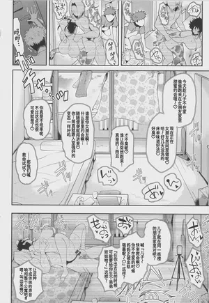 第60頁 封面 - HaSM.cc
