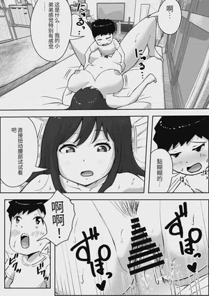 第13頁 封面 - HaSM.cc
