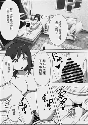 第17頁 封面 - HaSM.cc