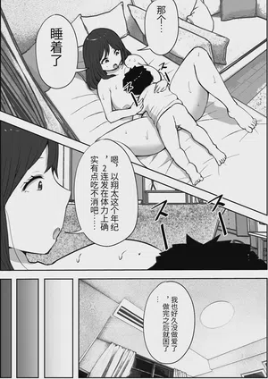 第23頁 封面 - HaSM.cc