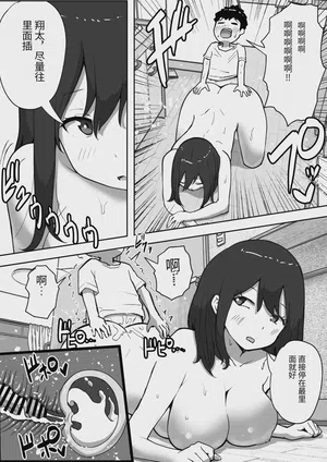 第32頁 封面 - HaSM.cc
