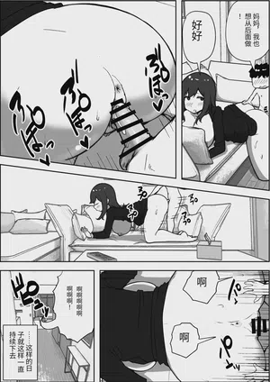 第39頁 封面 - HaSM.cc