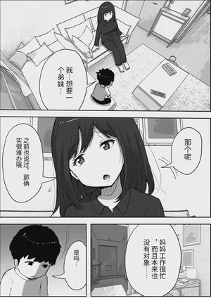 第4頁 封面 - HaSM.cc