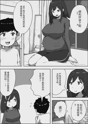 第40頁 封面 - HaSM.cc
