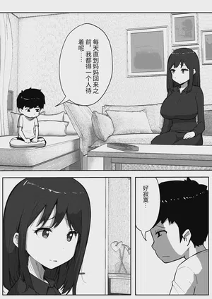 第5頁 封面 - HaSM.cc