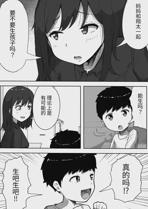 第7頁 封面 - HaSM.cc