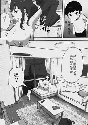 第9頁 封面 - HaSM.cc