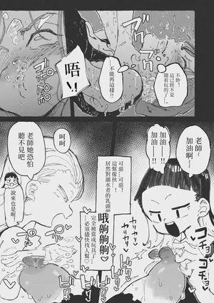第10页 封面 - HaSM.cc