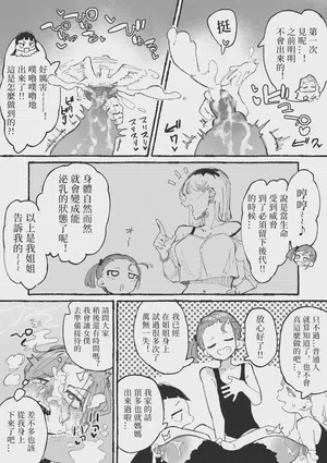 第15页 封面 - HaSM.cc