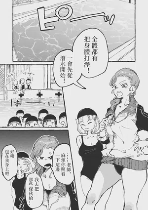 第2页 封面 - HaSM.cc