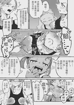 第5页 封面 - HaSM.cc