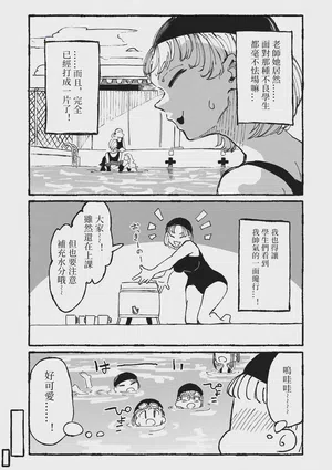第6页 封面 - HaSM.cc