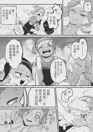 第8页 封面 - HaSM.cc
