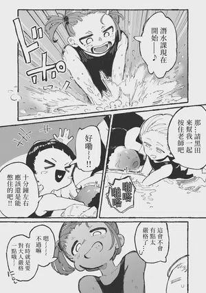 第9页 封面 - HaSM.cc