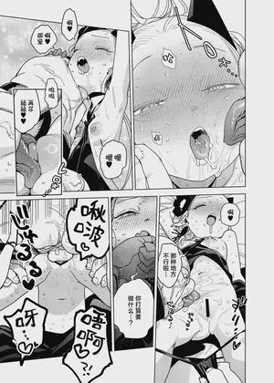 第11页 封面 - HaSM.cc