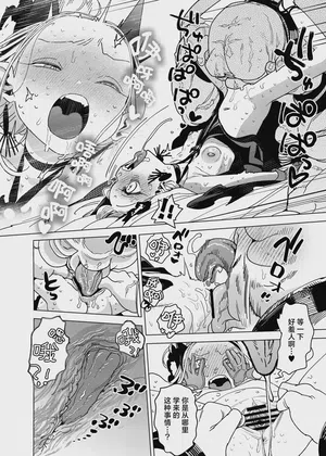 第12页 封面 - HaSM.cc