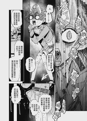 第14页 封面 - HaSM.cc