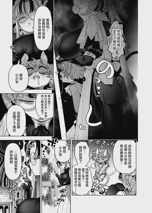 第15页 封面 - HaSM.cc