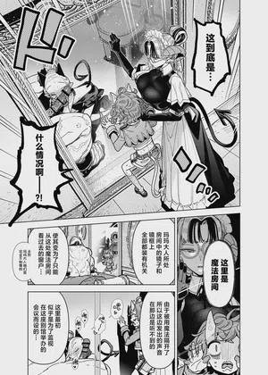 第17页 封面 - HaSM.cc