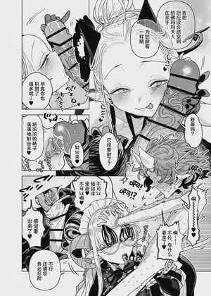 第20页 封面 - HaSM.cc