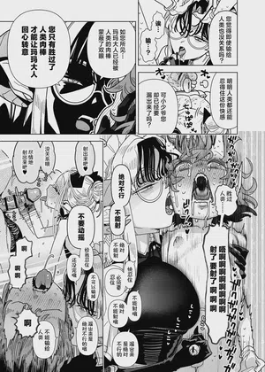 第21页 封面 - HaSM.cc