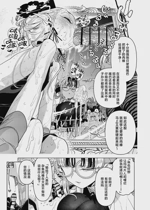 第25页 封面 - HaSM.cc