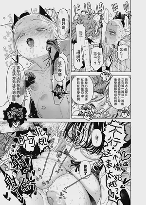 第31页 封面 - HaSM.cc