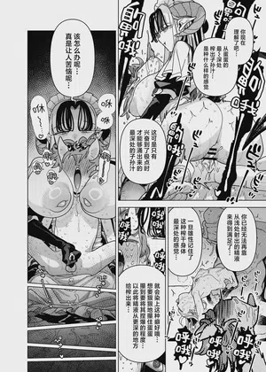第44页 封面 - HaSM.cc