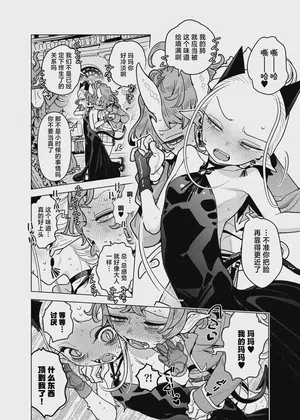 第6页 封面 - HaSM.cc