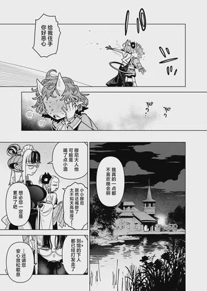 第7页 封面 - HaSM.cc