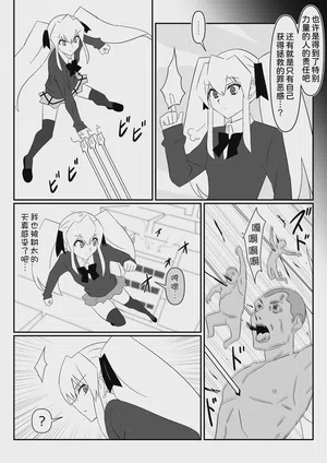 第12頁 封面 - HaSM.cc