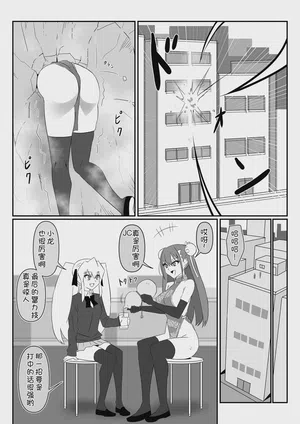 第20頁 封面 - HaSM.cc