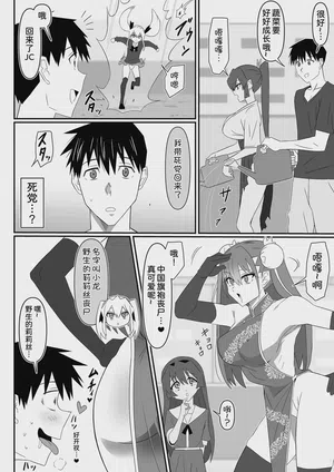 第26頁 封面 - HaSM.cc