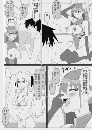 第35頁 封面 - HaSM.cc