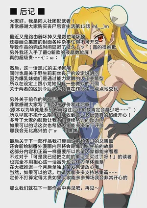 第48頁 封面 - HaSM.cc