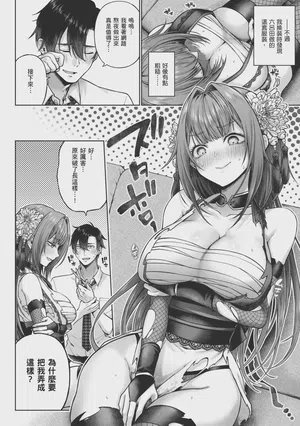 第10页 封面 - HaSM.cc