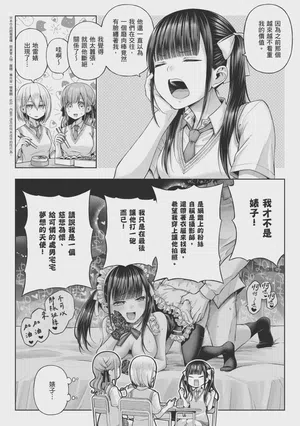 第110页 封面 - HaSM.cc