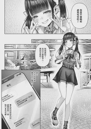 第112页 封面 - HaSM.cc