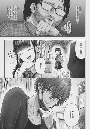 第113页 封面 - HaSM.cc