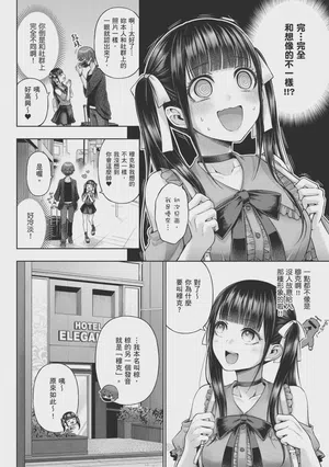 第114页 封面 - HaSM.cc