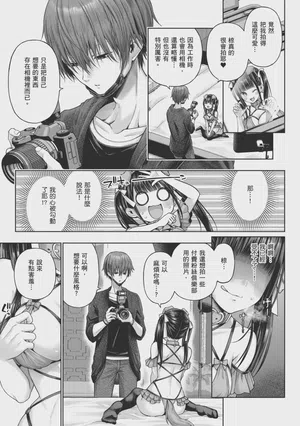第117页 封面 - HaSM.cc