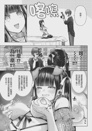 第119页 封面 - HaSM.cc