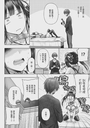 第122页 封面 - HaSM.cc