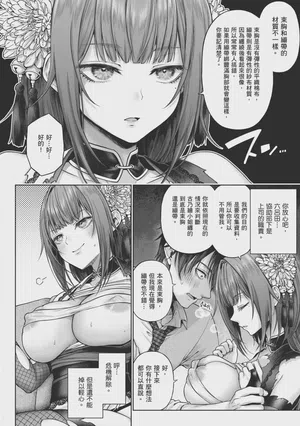 第14页 封面 - HaSM.cc