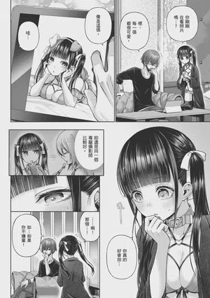 第142页 封面 - HaSM.cc