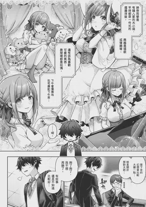 第148页 封面 - HaSM.cc