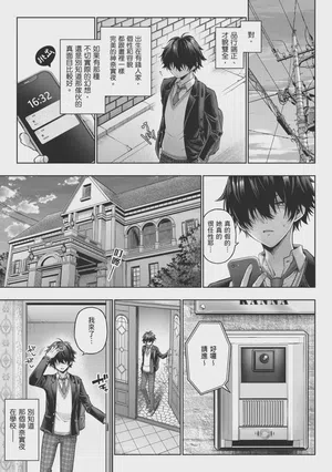 第149页 封面 - HaSM.cc