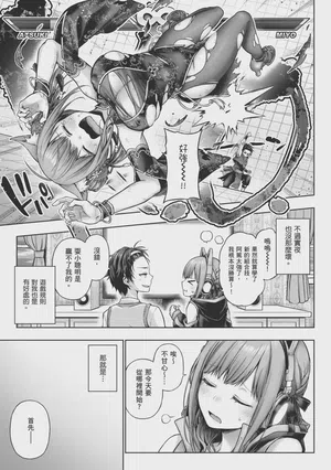 第155页 封面 - HaSM.cc